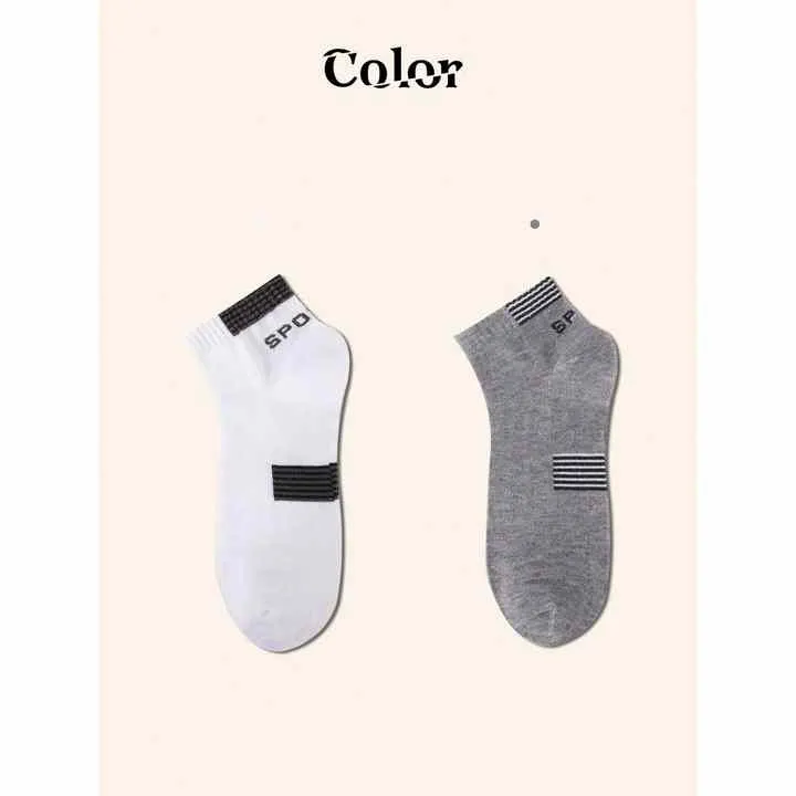 زواج من الجوارب الرياضية القطنية القابلة . Marriage of cotton sports socks