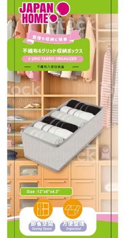 Japan Home 6-Grid Fabric Organizer 30.5x15.25x11cm - Grey Color