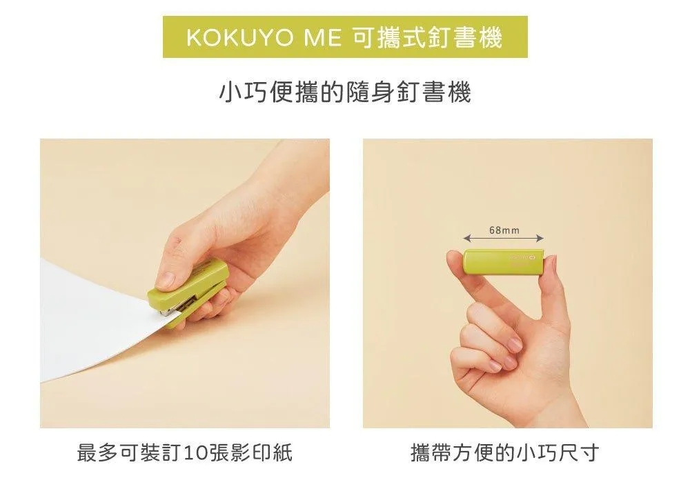 KOKUYO ME KME-PSL101 Clip-on stapler Portable stapler texture